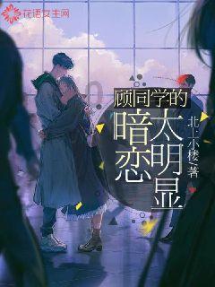 逃离啦啦队员的家
