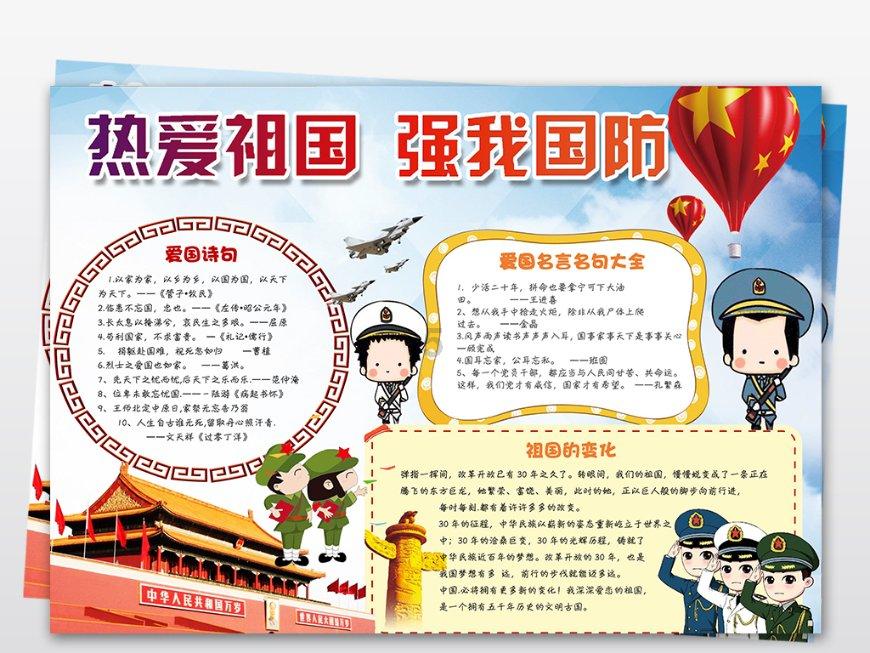 森迪公主的可爱装扮