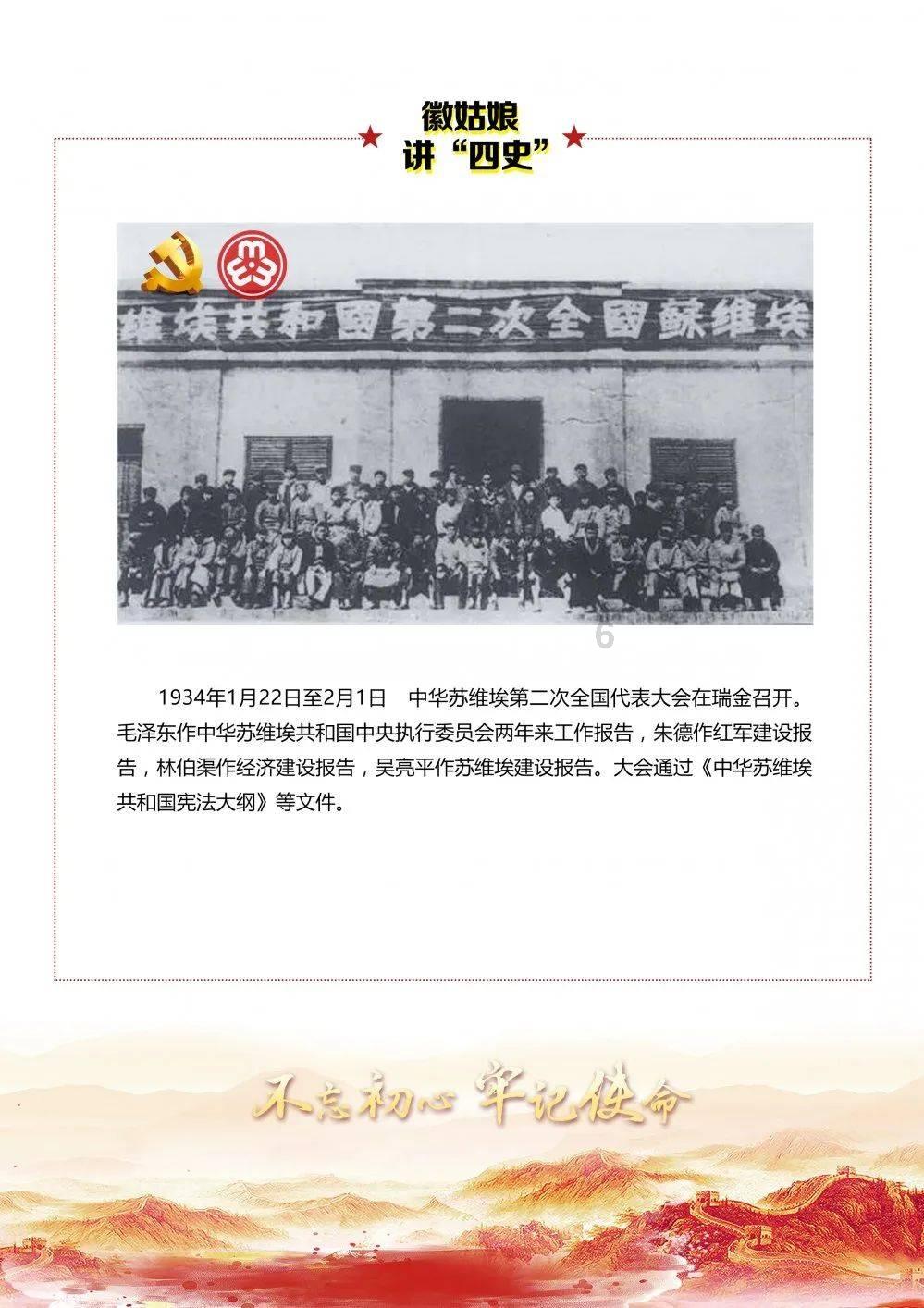 时间碎片