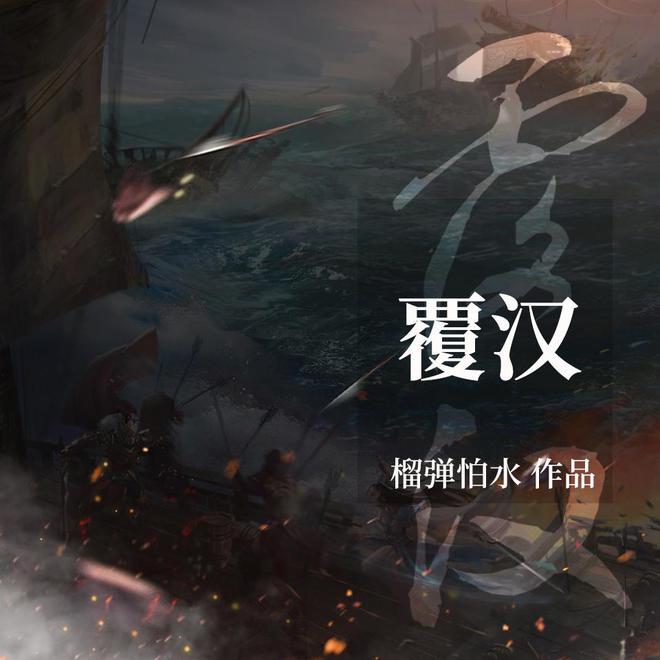 死亡航线是什么？